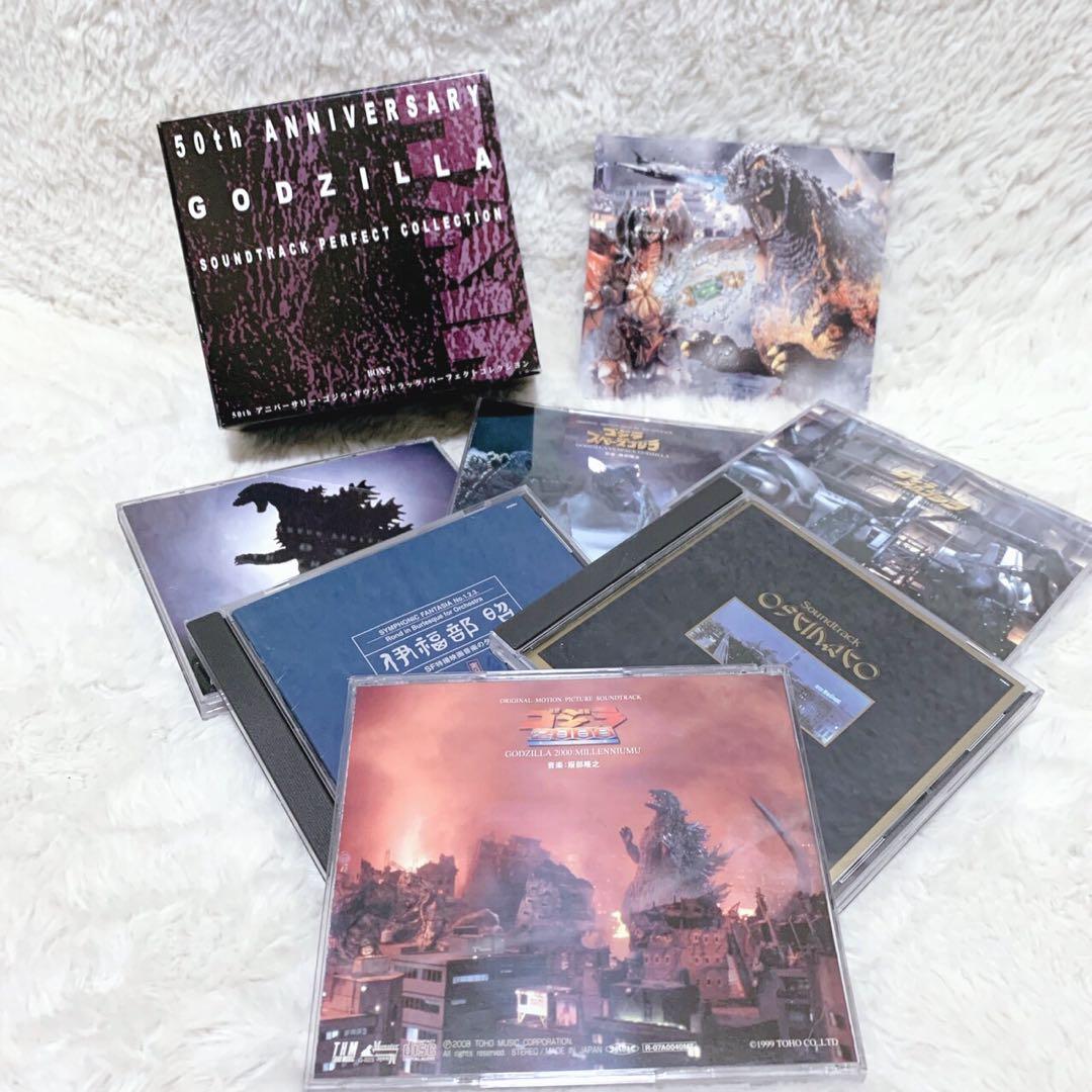 50thアニバーサリーゴジラサウンドトラックパーフェクトコレクションBOX5 ゴジラ・サウンドトラック・パーフェクト・コレクション - ARK