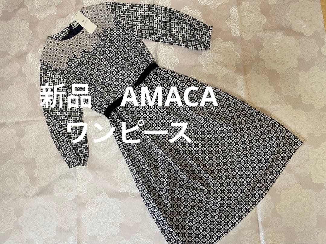新品　未使用　AMACA ワンピース 中古・古着通販】AMACA (アマカ) サッカーストレッチフレアワンピース