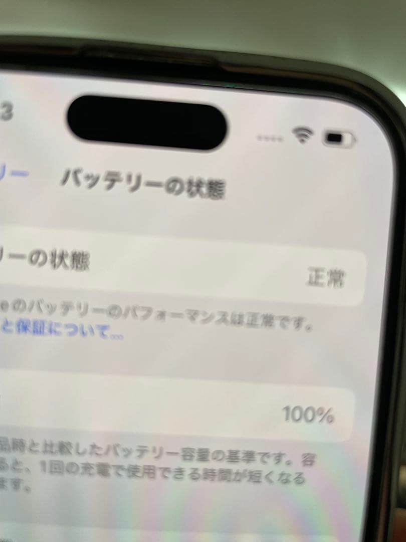 iPhone15 128GB SIMフリー【美品】