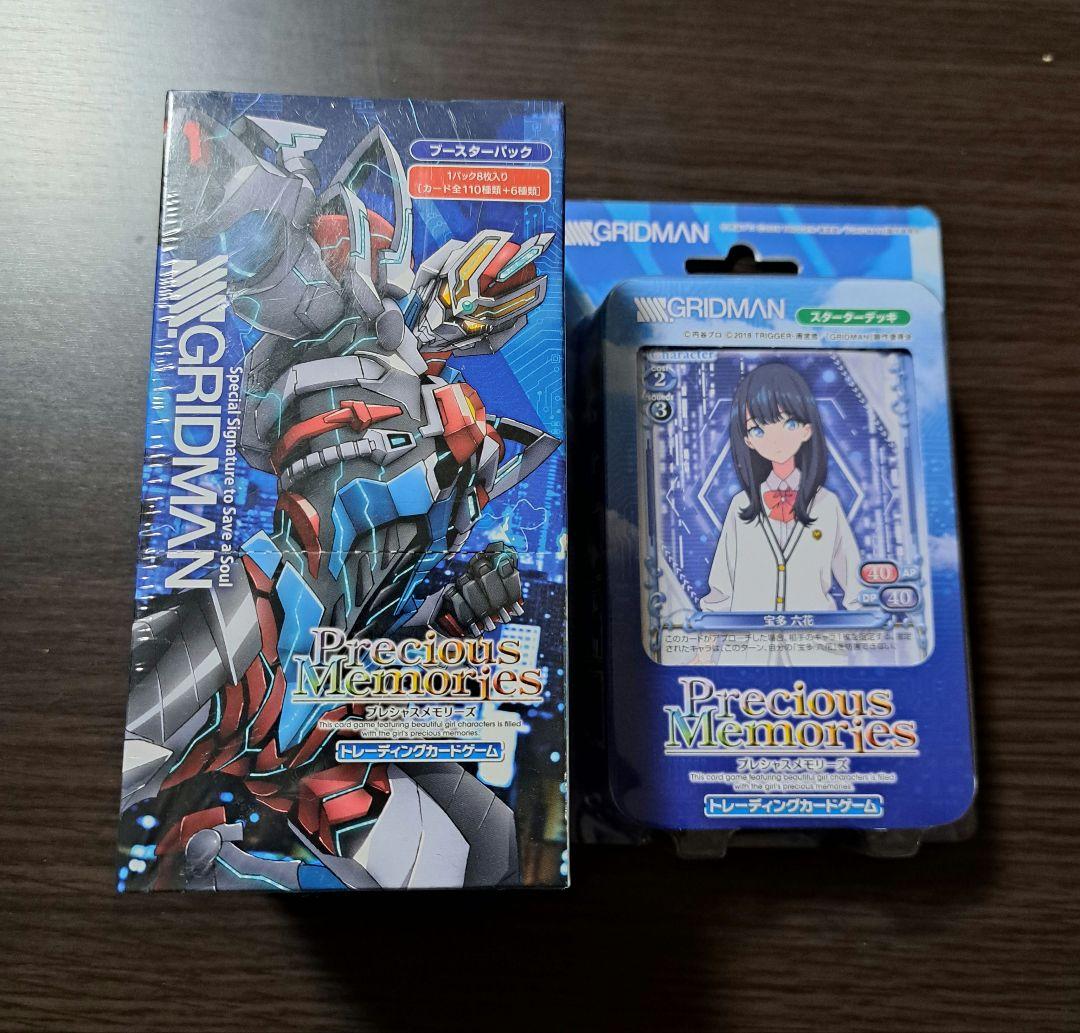 プレシャスメモリーズ SSSS.GRIDMAN グリッドマン　未開封BOX Max Combine DX Full Power Gridman (SSSS.GRIDMAN)| PlazaJapan