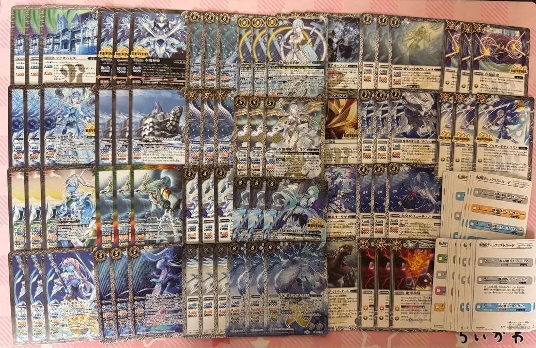 バトスピ　氷姫フレミア関連３コン　3 REBIRTH OF LEGENDS 氷姫フレミア3コンセット バトスピ REBIRTH OF