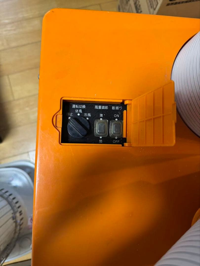 Suiden スポットエアコン　クールスイファン　SS-25DC-1