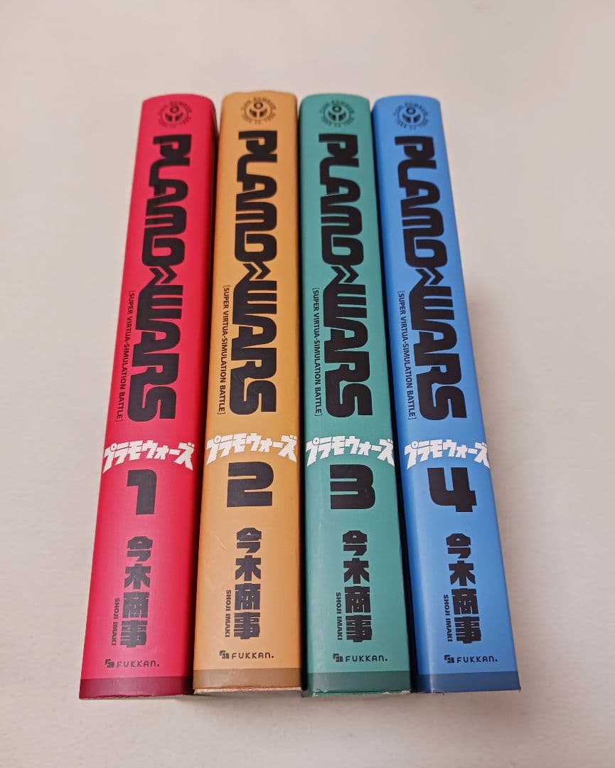 プラモウォーズ 　全巻 プラモウォーズ 3（今木商事）』 販売ページ | 復刊ドットコム