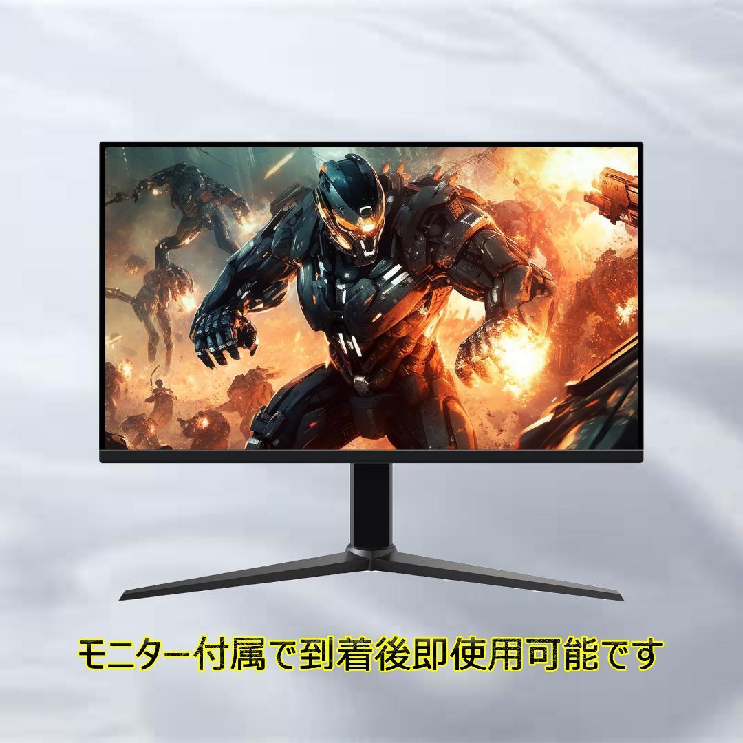 【激安ゲーミングPCフルセット】快適動作！MS Office搭載 G-tune