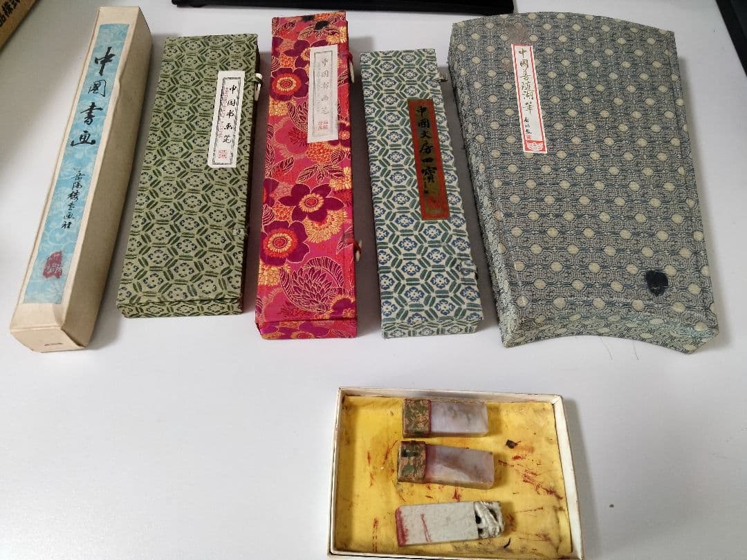 希少 高級 中国画筆セット 大量 未使用あり 彩墨 深美 14点セット (AK8/14V)