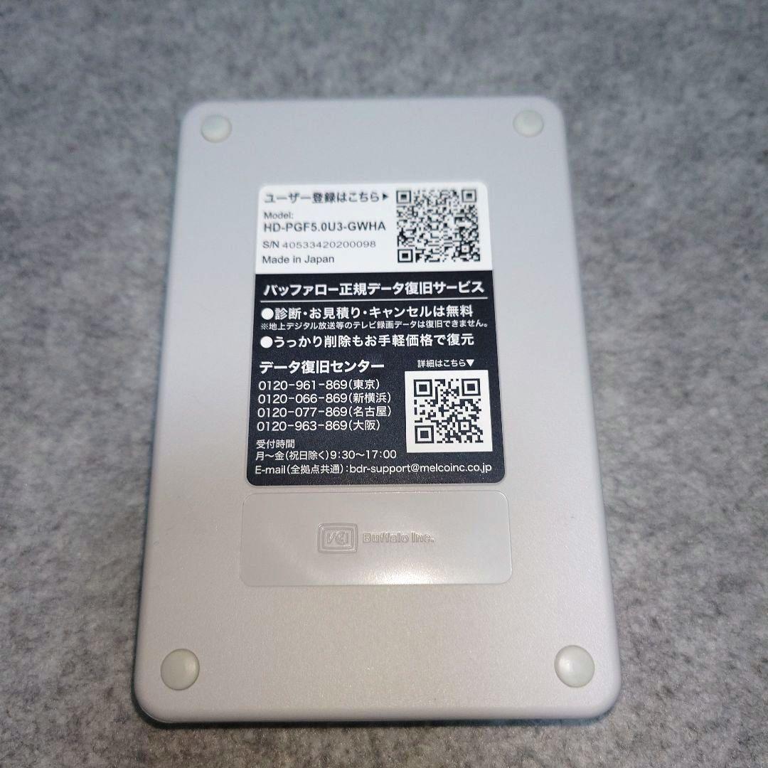 BUFFALO ポータブルハードディスク 5TB HD-AB20TK