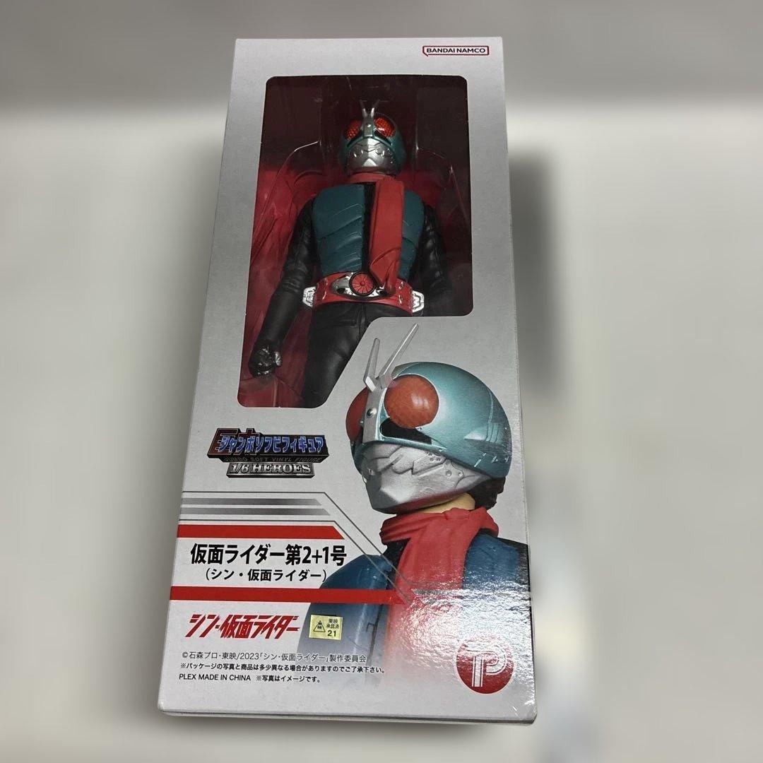 m*u様 【未開封】仮面ライダー第2+1号（シン仮面ライダー）　ジャンボソフビフ 映画『シン・仮面ライダー』の「仮面ライダー第2＋1号」も［ジャンボ