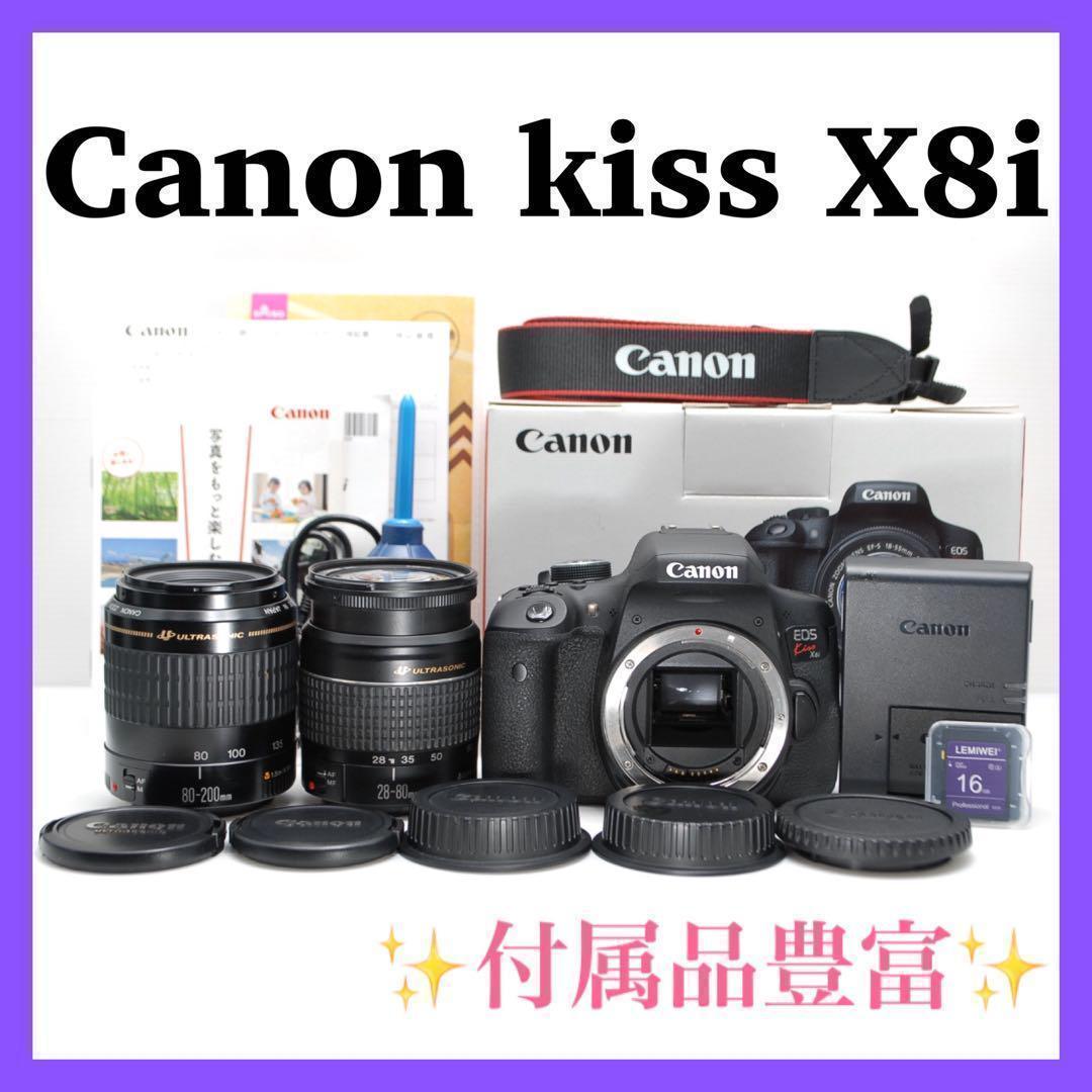 ▪️キャノンkiss X8i▪️ダブルレンズセット フルHD動画撮影可能 美品 Amazon | Canon デジタル一眼レフカメラ EOS Kiss X8i レンズキット EF