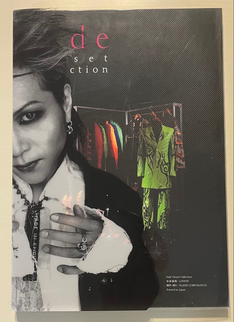 hide Closet Collectionの通販はau PAY マーケット - 輸入雑貨のネット