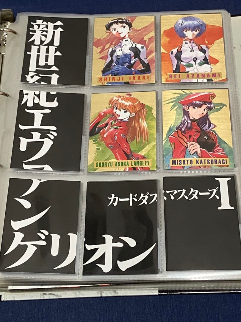 【初版/フルコンプ】エヴァンゲリオン　第壱集 カードダスマスターズ ほぼ 初版フルコンプ エヴァンゲリオン カードダスマスターズ 第壱集