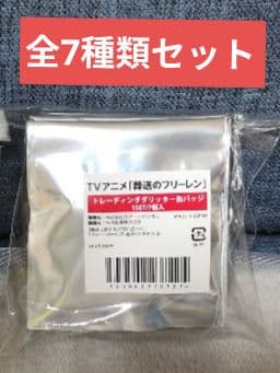 葬送のフリーレン ラグーナ テンボス 缶バッチ 全種 未開封セット TVアニメ「葬送のフリーレン」コラボイベント 「海沿いの街 ラグーナ