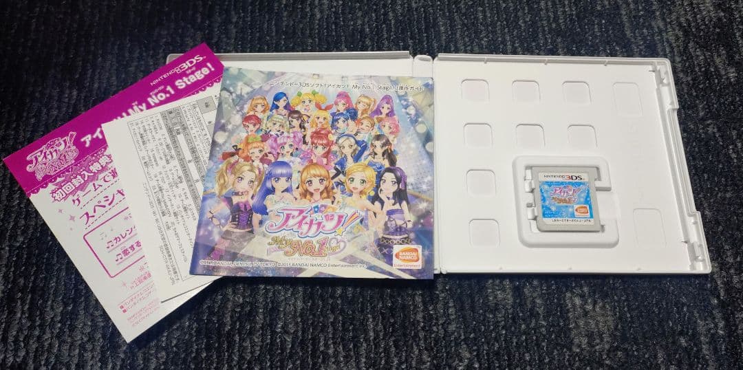 アイカツ My No.1 stage！3DSソフト マイナンバーワンステージ stage