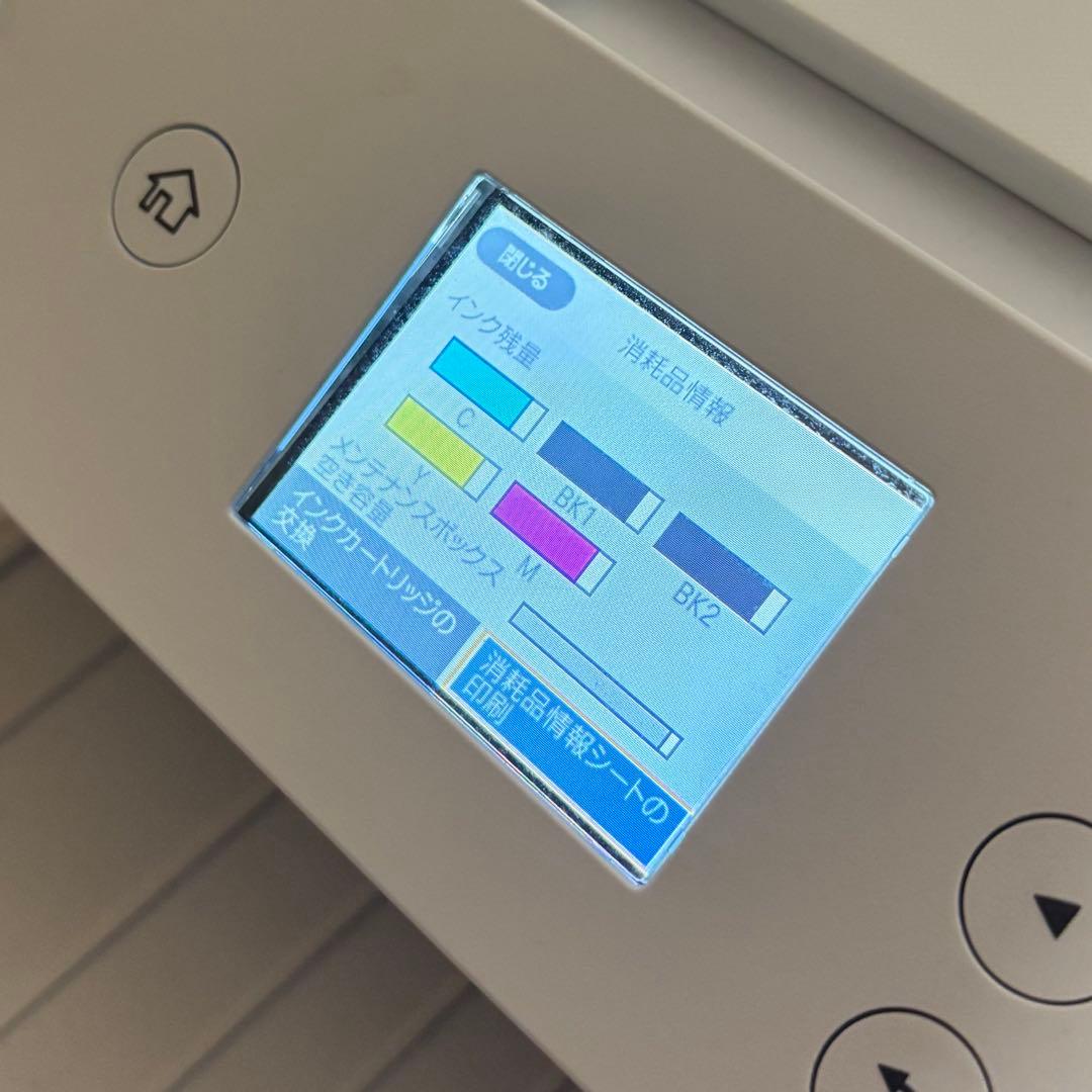 【極上美品】EPSON PX-S5010 A3対応プリンター 新品インク 23年