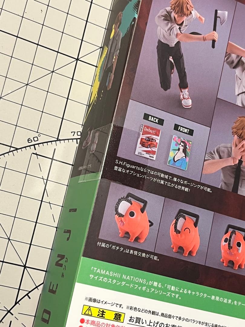新品未開封 BANDAI チェンソーマン S.H.Figuarts デンジ
