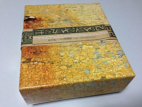 坂本龍一／プレイング•ジ•オーケストラ（初回限定 アートボックス仕様） 坂本龍一／プレイング•ジ•オーケストラ（初回限定 アートボックス仕様）