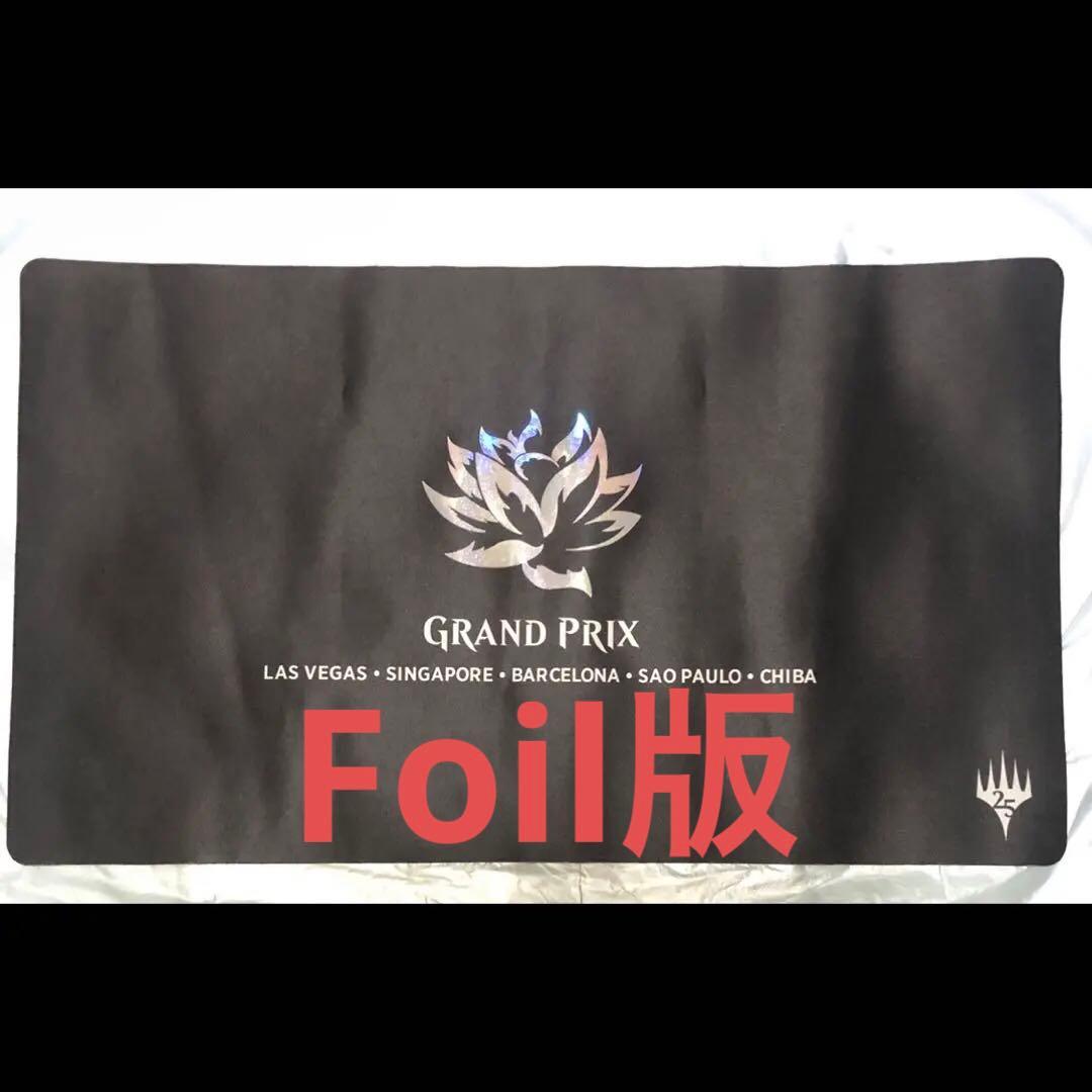 mtg プレイマット Black Lotus ブラックロータス foil Amazon.co.jp: MTGプレイマット(通常サイズ) ブラックロータス