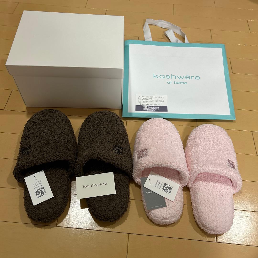 【新品未使用】kashwere カシウエア　ペア　スリッパ　ブラウン　ピンク SPA SLIPPERS(L (26-28cm) mist): HOME | kashwere Japan (カシウエア