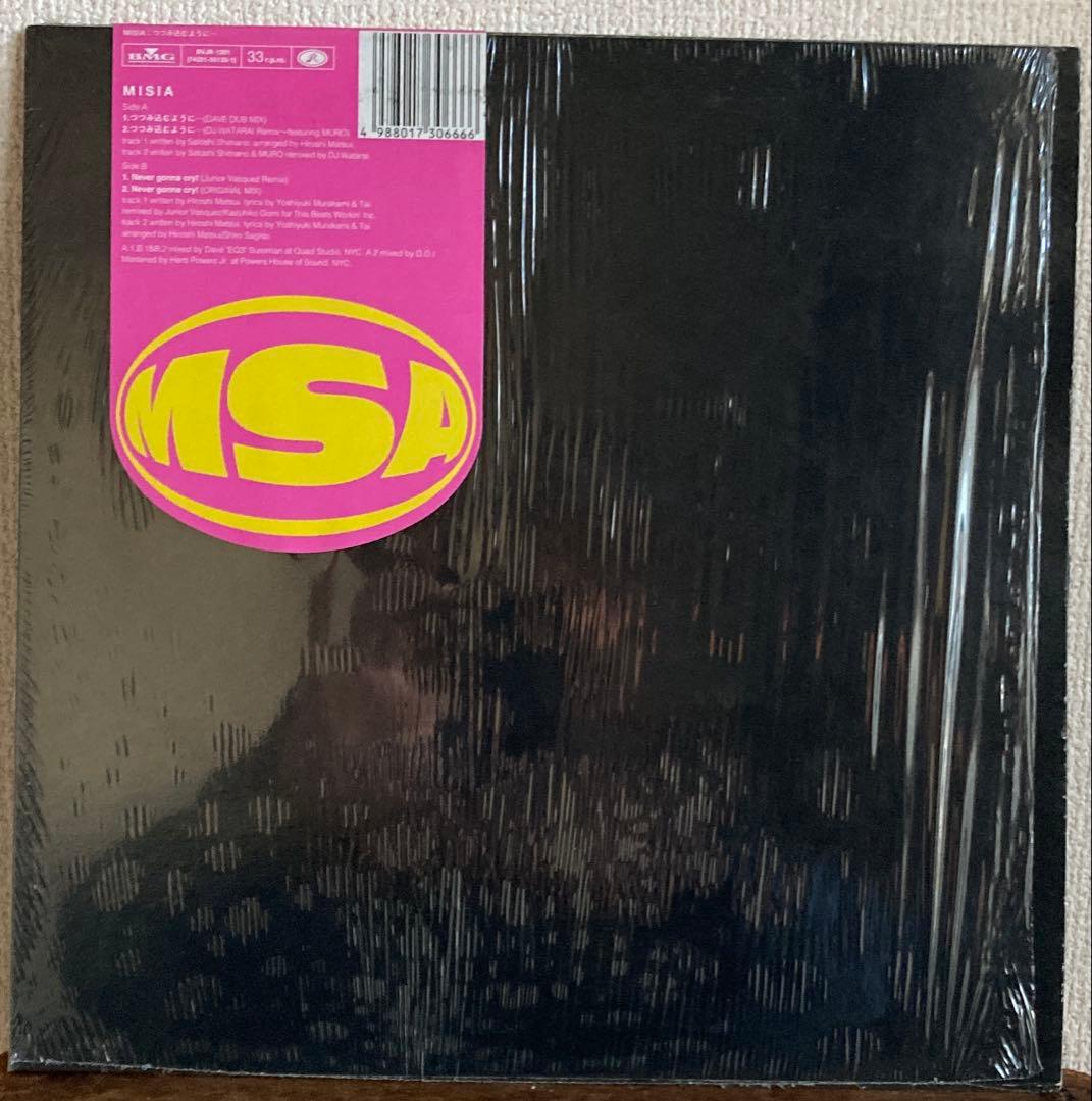 MISIA ミーシャ つつみ込むように レコード プロモーション用 アナログ MISIA つつみ込むように サイン入りの通販 by ddt7879's shop
