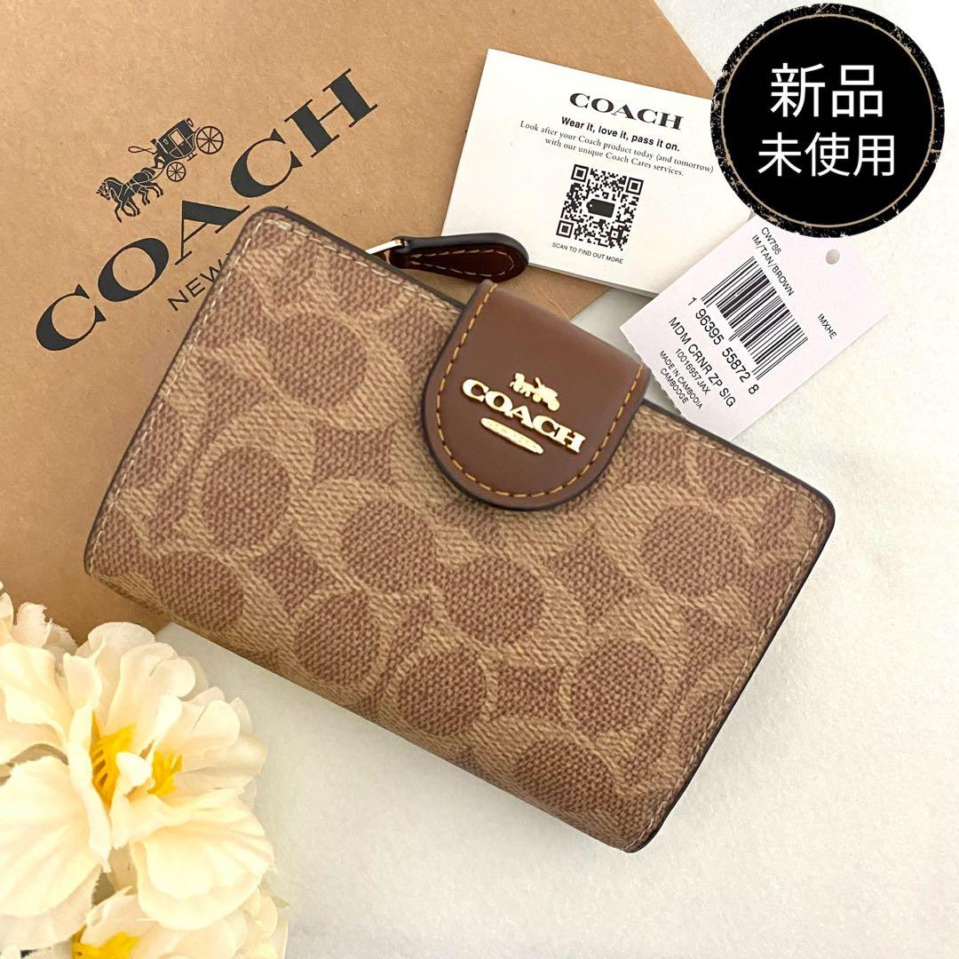 新品　正規品☆COACH コーチ　折り財布　ライトブラウン　レザー　二つ折り財布 COACH（コーチ） 新作セール 二つ折り財布 CX125 カードケース