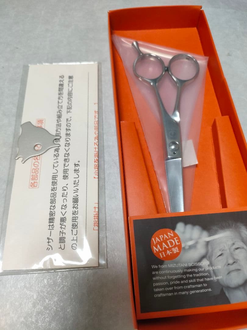 ☆新品未使用 MIZUTANI シザー ELEMENT THINNING LEFTY | ミズタニシザーズ
