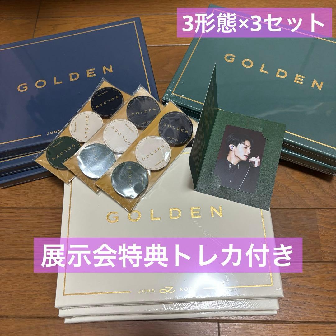 JUNG KOOK GOLDENアルバムセット&展示会トレカ付 Amazon.com: BTS JUNGKOOK GOLDEN 1st Solo Album Contents+Photobook+